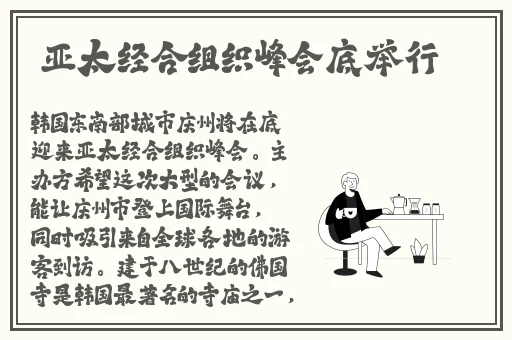 黄沙视频在线观看WWW免费下载